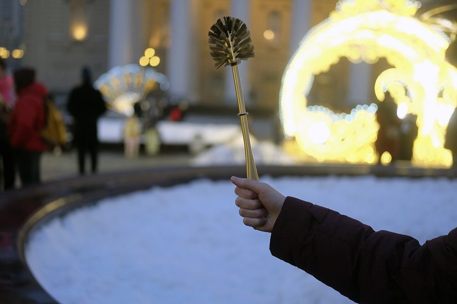 Toilet Brush